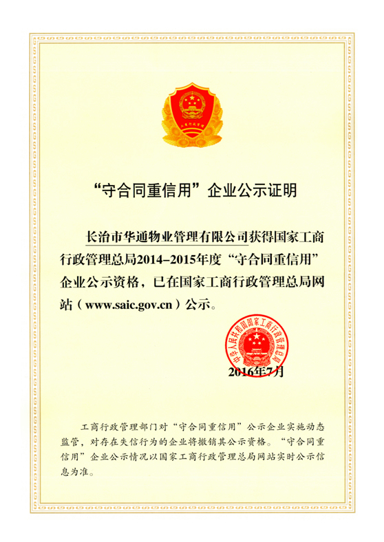 s@ҹ20142015ȡغͬásu(y)Q(chng)̖